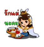 Little Princess Kwannapha（個別スタンプ：7）