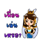 Little Princess Kwannapha（個別スタンプ：8）