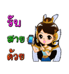 Little Princess Kwannapha（個別スタンプ：10）
