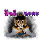 Little Princess Kwannapha（個別スタンプ：12）