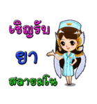 Little Princess Kwannapha（個別スタンプ：13）