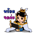 Little Princess Kwannapha（個別スタンプ：14）