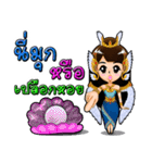 Little Princess Kwannapha（個別スタンプ：17）