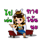 Little Princess Kwannapha（個別スタンプ：19）