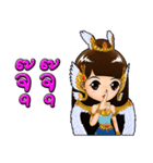 Little Princess Kwannapha（個別スタンプ：23）