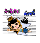 Little Princess Kwannapha（個別スタンプ：24）
