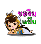 Little Princess Kwannapha（個別スタンプ：29）