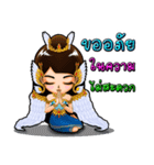 Little Princess Kwannapha（個別スタンプ：33）