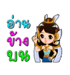 Little Princess Kwannapha（個別スタンプ：35）
