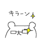 メガネくまさん Cute glasses bear（個別スタンプ：24）