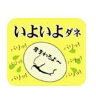 生命のといかけ（個別スタンプ：1）