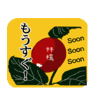 生命のといかけ（個別スタンプ：7）