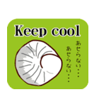 生命のといかけ（個別スタンプ：9）