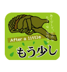生命のといかけ（個別スタンプ：11）