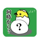 生命のといかけ（個別スタンプ：14）