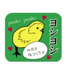 生命のといかけ（個別スタンプ：15）