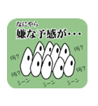 生命のといかけ（個別スタンプ：17）
