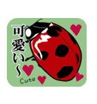 生命のといかけ（個別スタンプ：20）