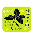 生命のといかけ（個別スタンプ：22）