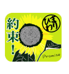生命のといかけ（個別スタンプ：24）