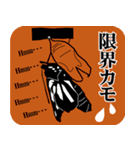生命のといかけ（個別スタンプ：26）