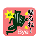 生命のといかけ（個別スタンプ：32）