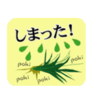生命のといかけ（個別スタンプ：34）