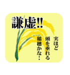生命のといかけ（個別スタンプ：35）