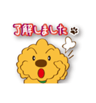 気まぐれチャーリー（個別スタンプ：1）