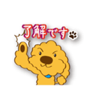 気まぐれチャーリー（個別スタンプ：2）