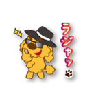 気まぐれチャーリー（個別スタンプ：4）