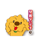 気まぐれチャーリー（個別スタンプ：7）