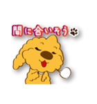 気まぐれチャーリー（個別スタンプ：12）