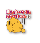 気まぐれチャーリー（個別スタンプ：13）