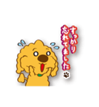 気まぐれチャーリー（個別スタンプ：14）