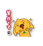 気まぐれチャーリー（個別スタンプ：17）