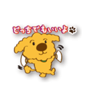 気まぐれチャーリー（個別スタンプ：18）