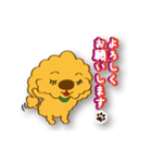 気まぐれチャーリー（個別スタンプ：32）