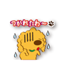 気まぐれチャーリー（個別スタンプ：39）