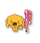気まぐれチャーリー（個別スタンプ：40）