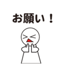 て る て る 君（個別スタンプ：2）