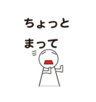 て る て る 君（個別スタンプ：3）