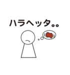 て る て る 君（個別スタンプ：4）