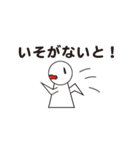 て る て る 君（個別スタンプ：6）