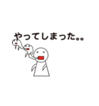て る て る 君（個別スタンプ：7）