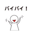 て る て る 君（個別スタンプ：8）
