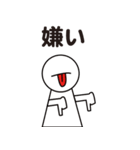 て る て る 君（個別スタンプ：12）