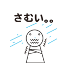 て る て る 君（個別スタンプ：20）