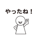 て る て る 君（個別スタンプ：21）