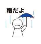 て る て る 君（個別スタンプ：23）